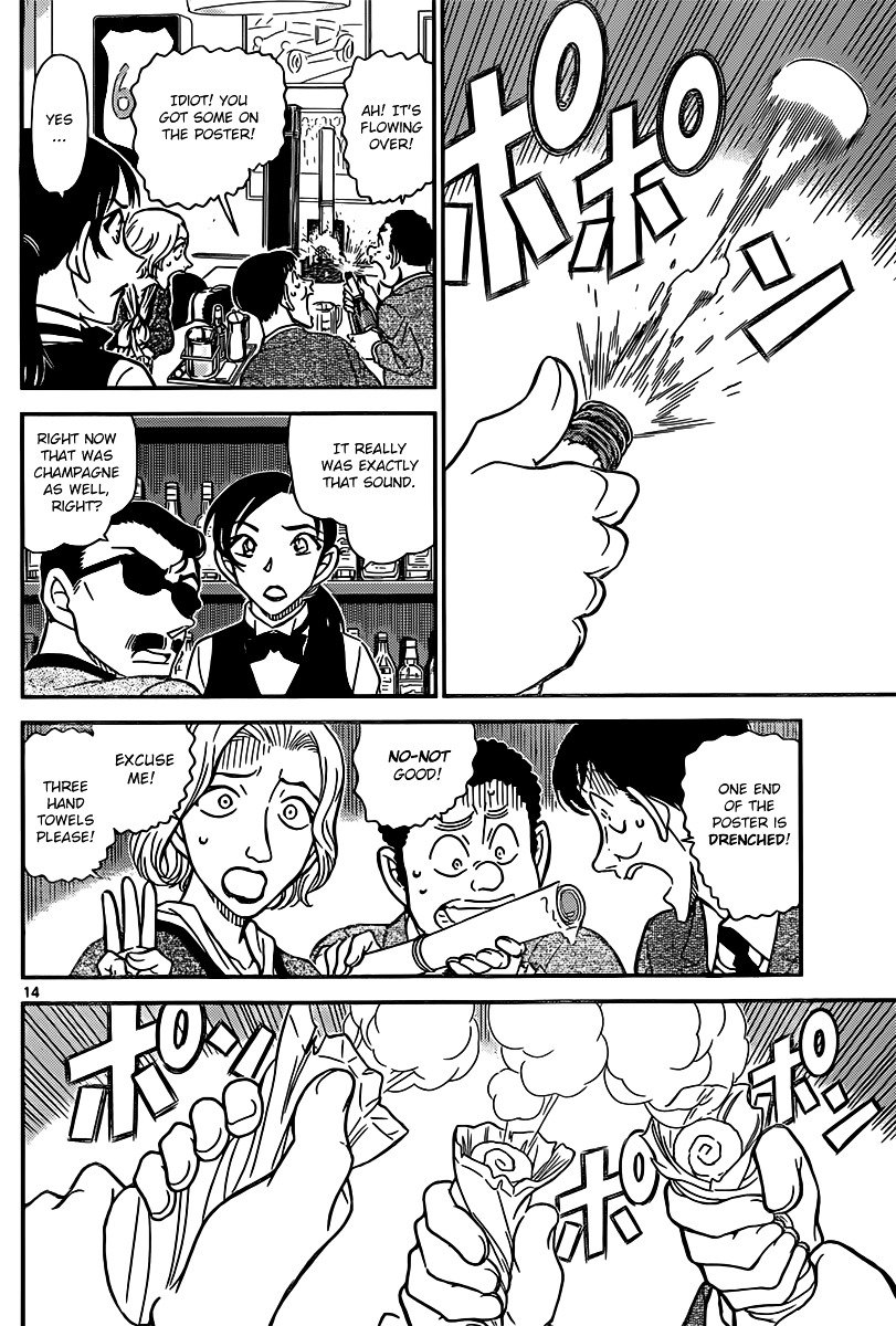 Read Detective Conan ENGLISH Manga Online