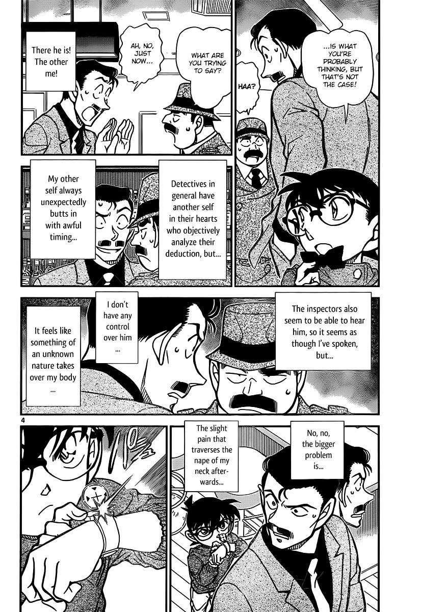Read Detective Conan ENGLISH Manga Online