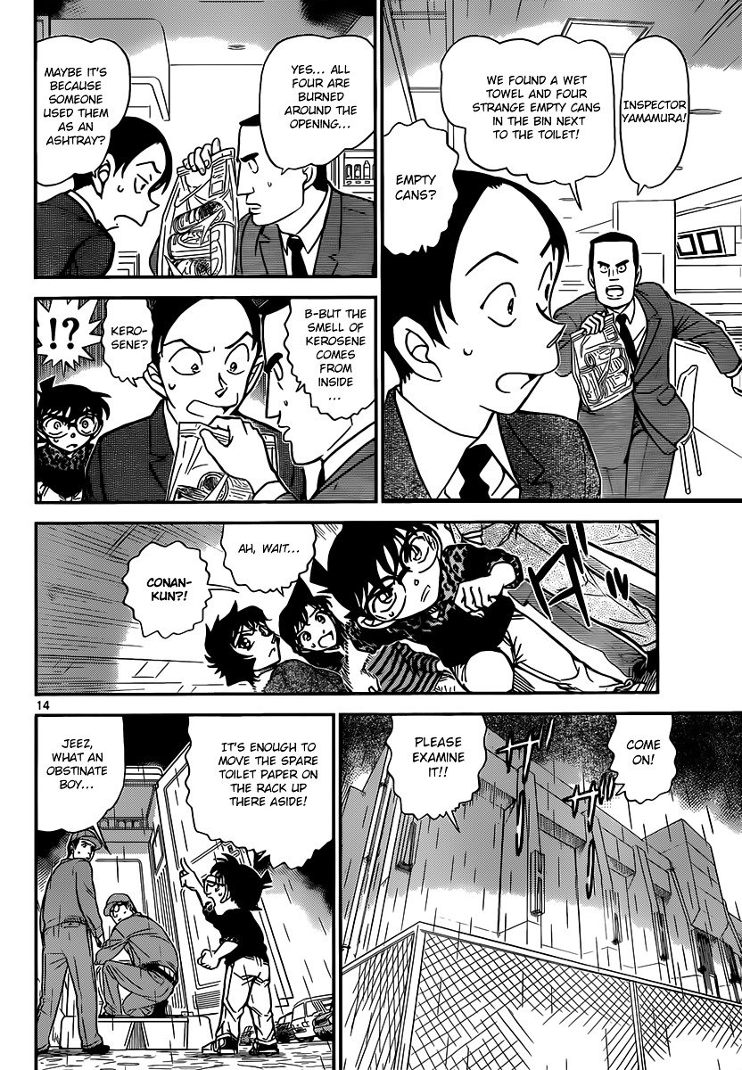 Read Detective Conan ENGLISH Manga Online