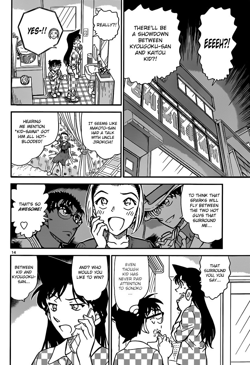Read Detective Conan ENGLISH Manga Online