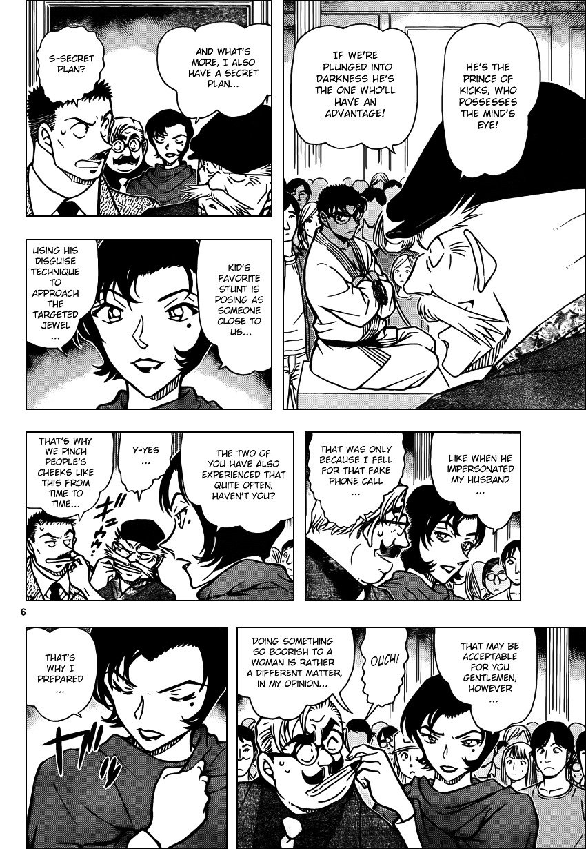Read Detective Conan ENGLISH Manga Online