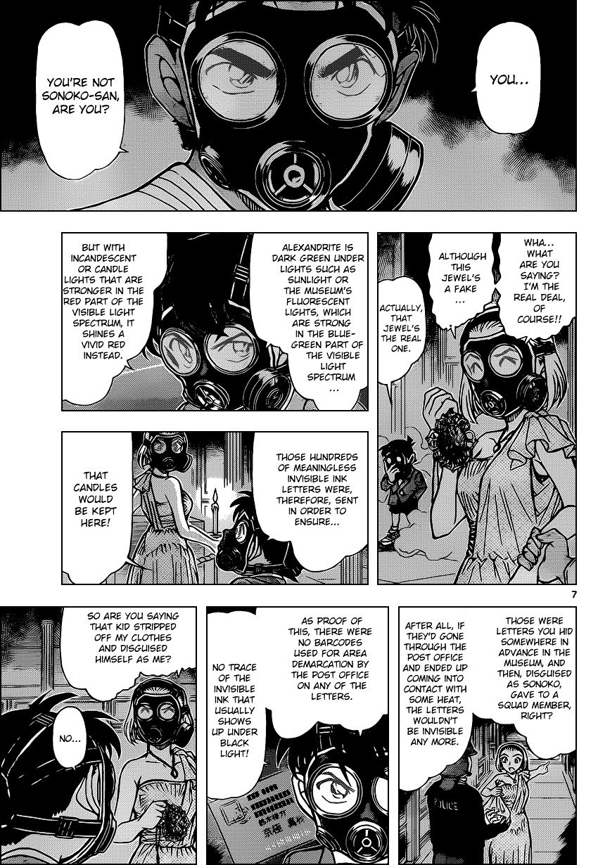 Read Detective Conan ENGLISH Manga Online