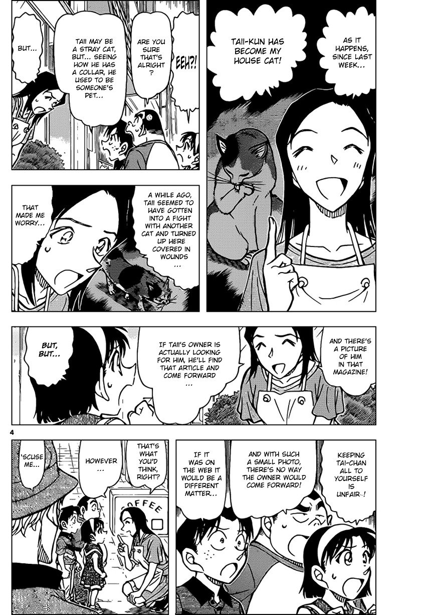 Read Detective Conan ENGLISH Manga Online