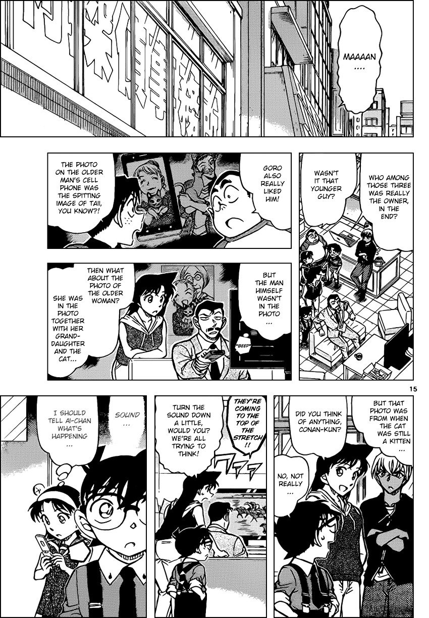 Read Detective Conan ENGLISH Manga Online