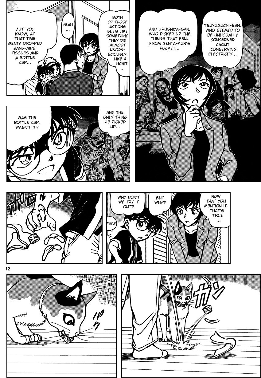 Read Detective Conan ENGLISH Manga Online