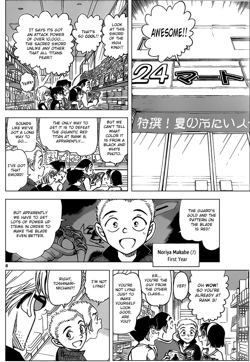 Read Detective Conan ENGLISH Manga Online