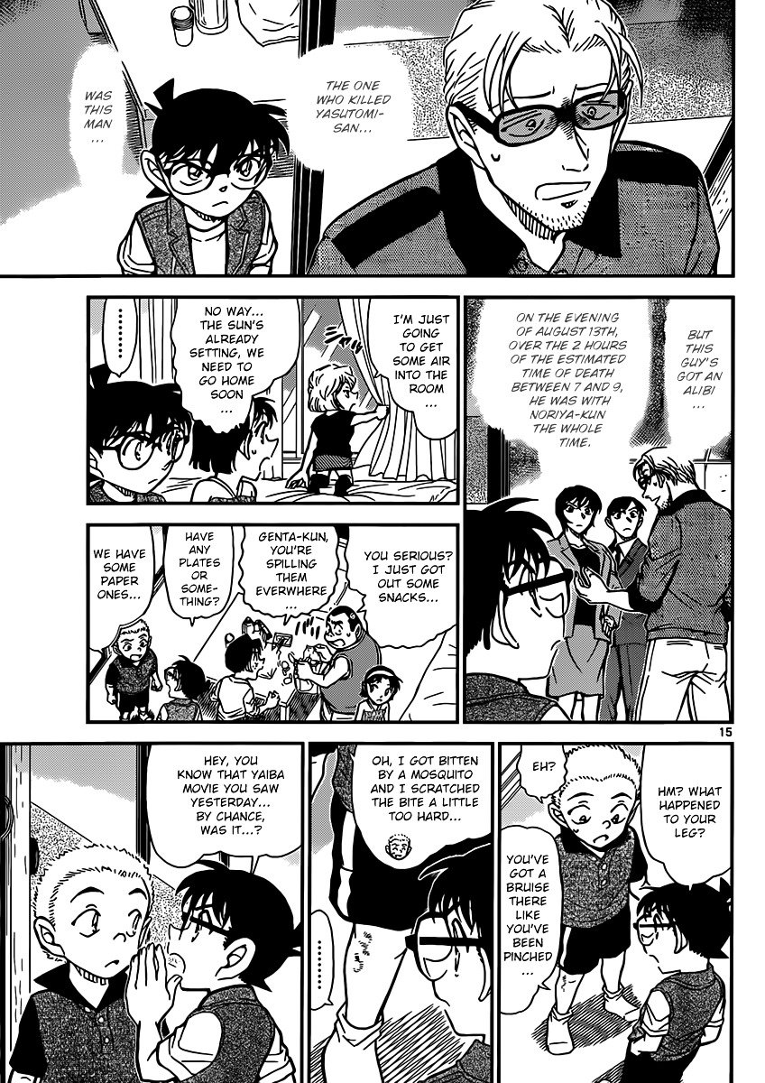 Read Detective Conan ENGLISH Manga Online