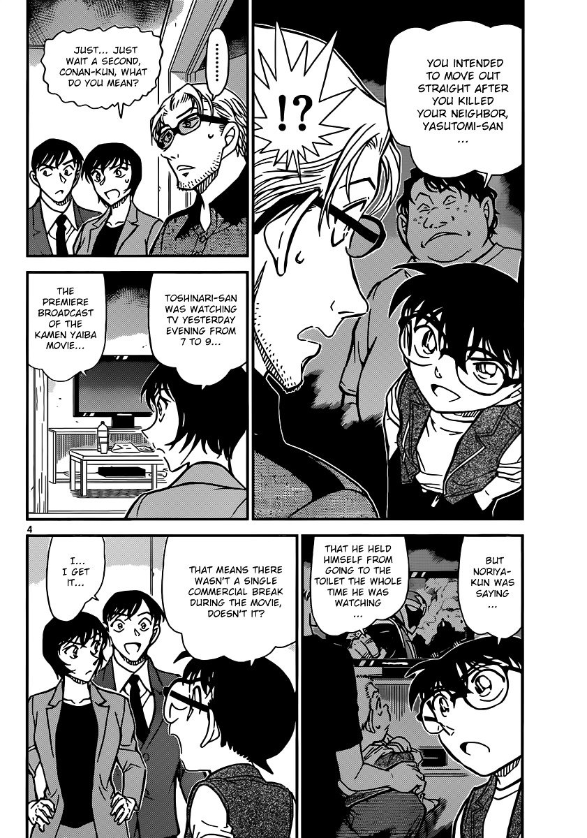 Read Detective Conan ENGLISH Manga Online