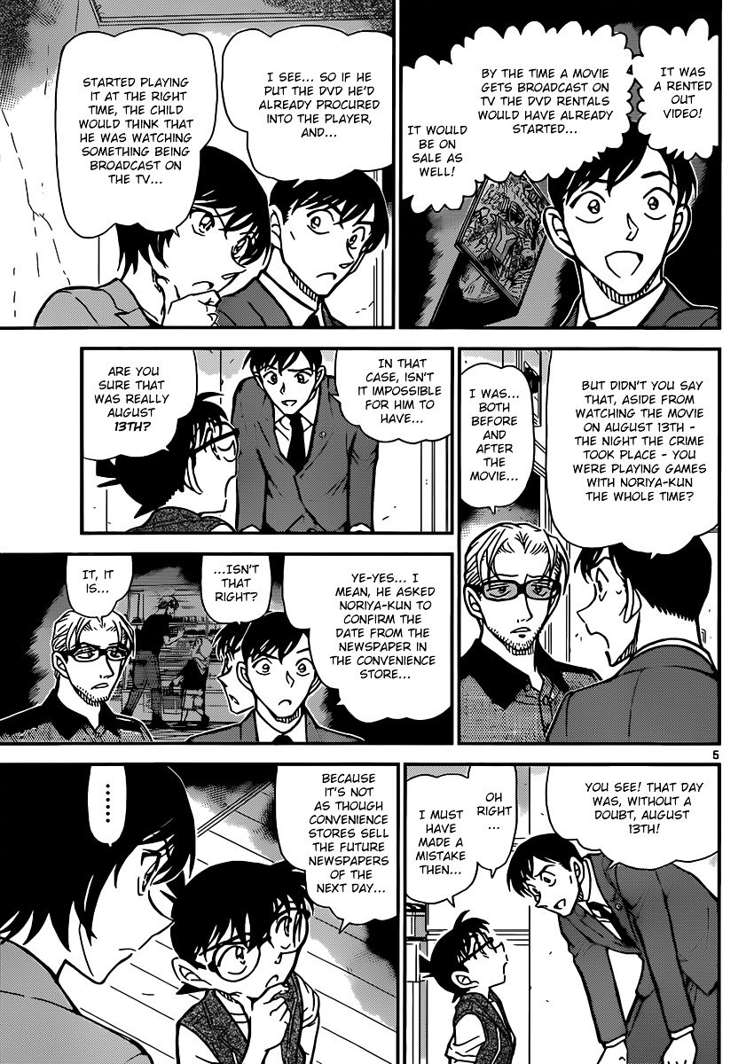 Read Detective Conan ENGLISH Manga Online