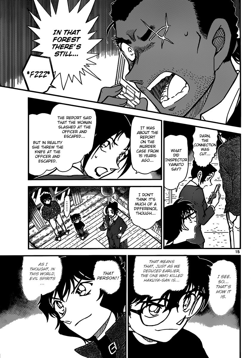 Read Detective Conan ENGLISH Manga Online