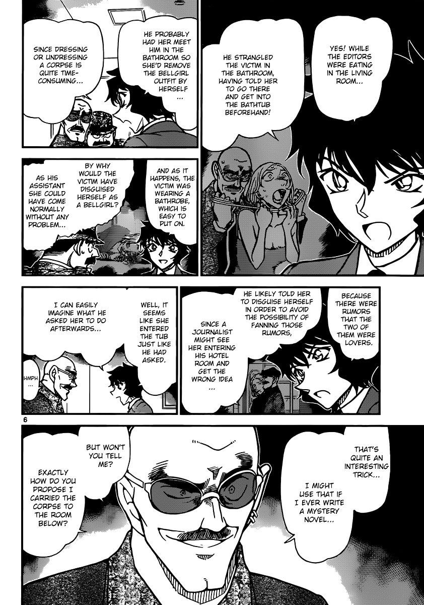 Read Detective Conan ENGLISH Manga Online