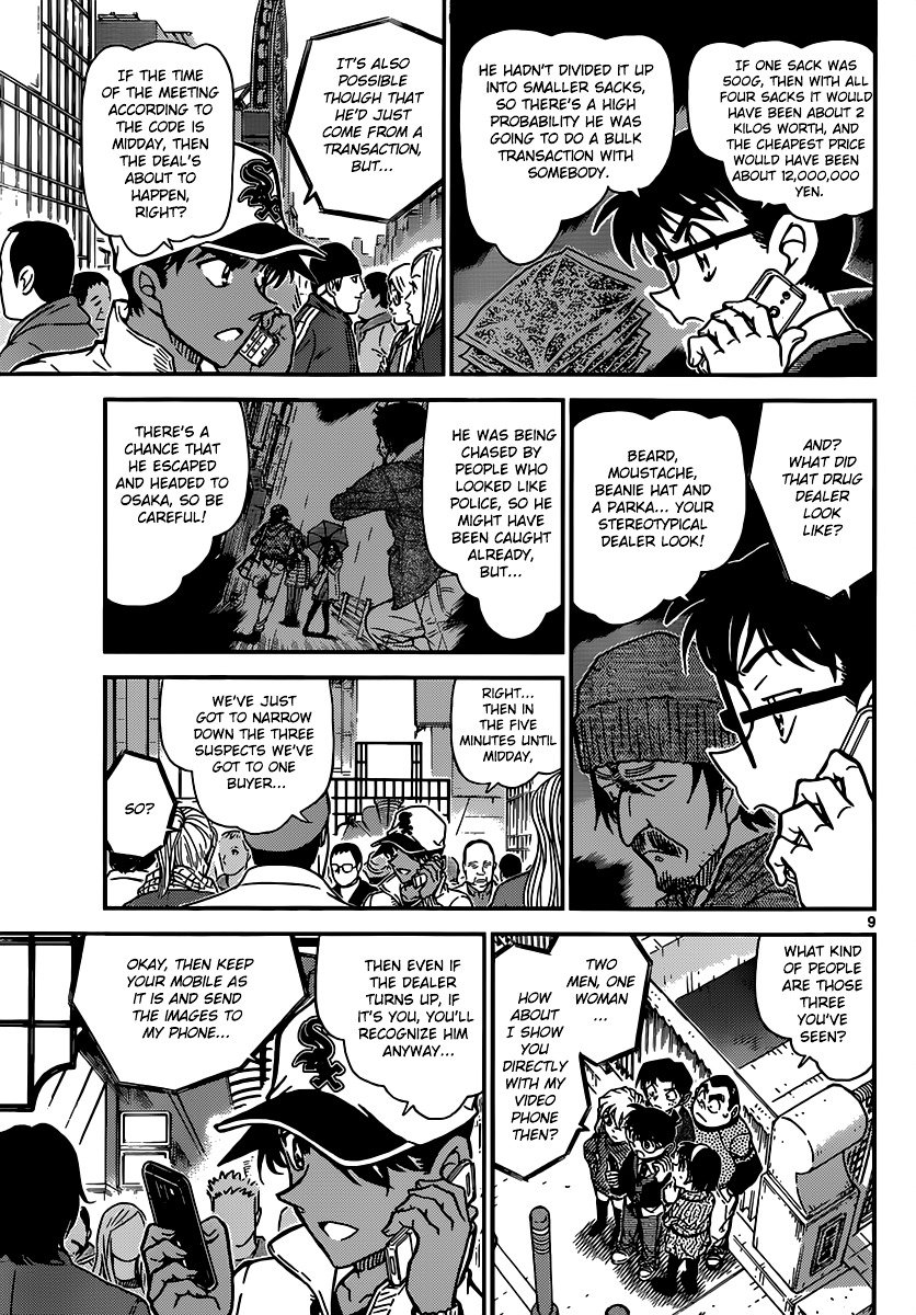 Read Detective Conan ENGLISH Manga Online