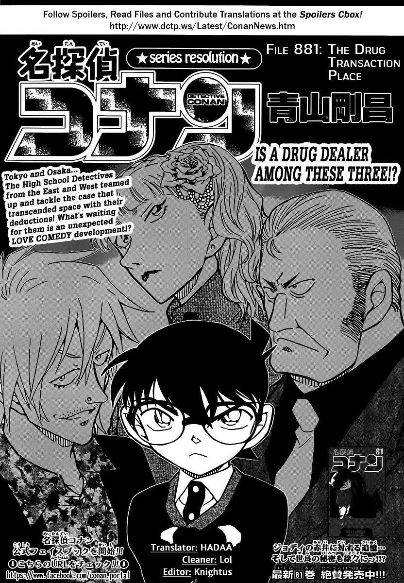 Read Detective Conan ENGLISH Manga Online