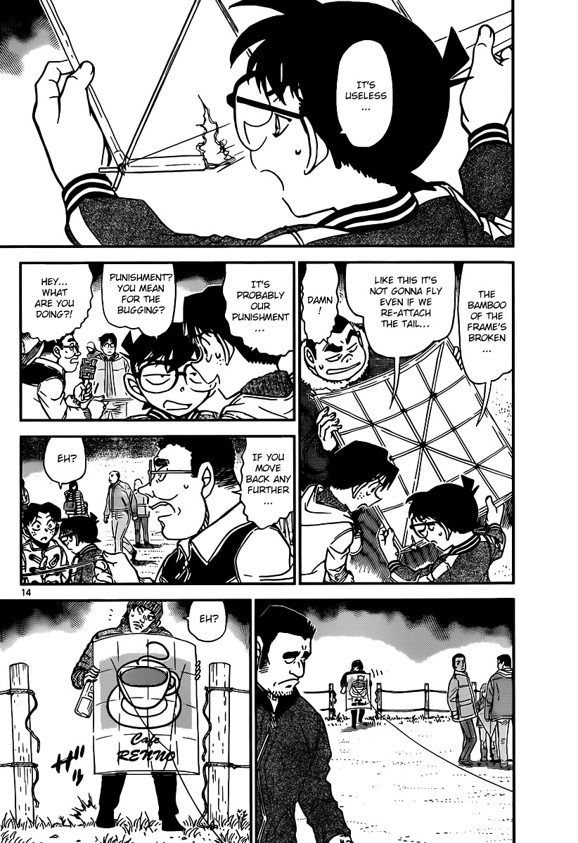 Read Detective Conan ENGLISH Manga Online