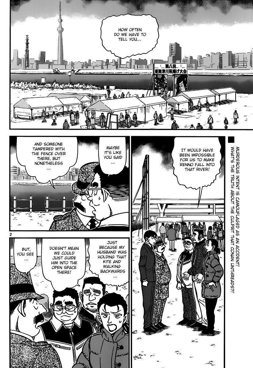 Read Detective Conan ENGLISH Manga Online
