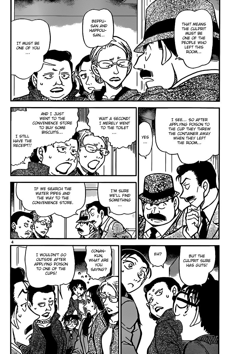 Read Detective Conan ENGLISH Manga Online