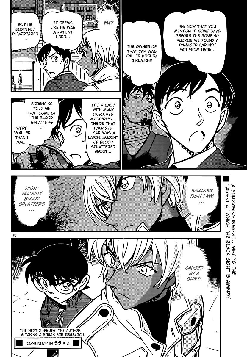 Read Detective Conan ENGLISH Manga Online