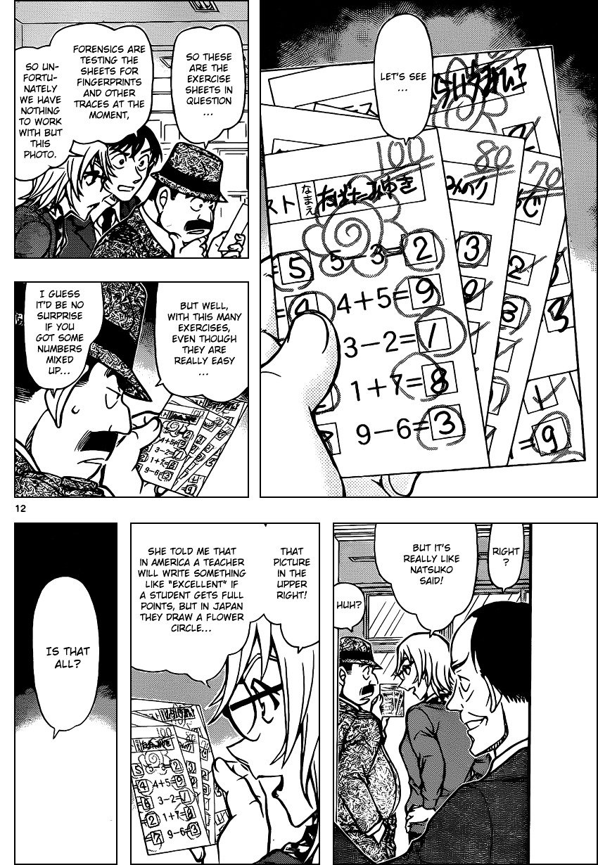 Read Detective Conan ENGLISH Manga Online