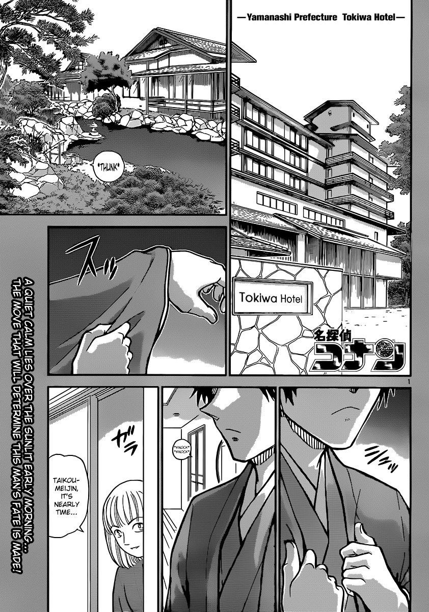 Read Detective Conan ENGLISH Manga Online