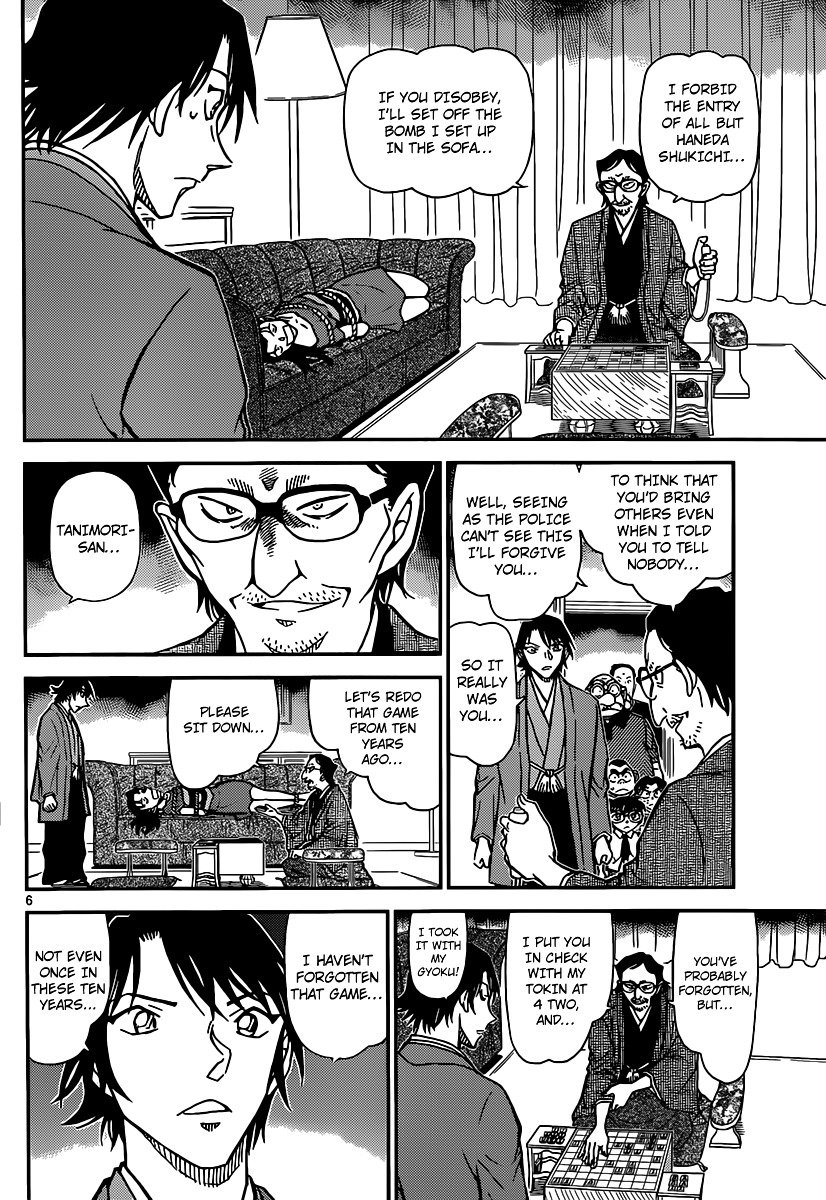 Read Detective Conan ENGLISH Manga Online