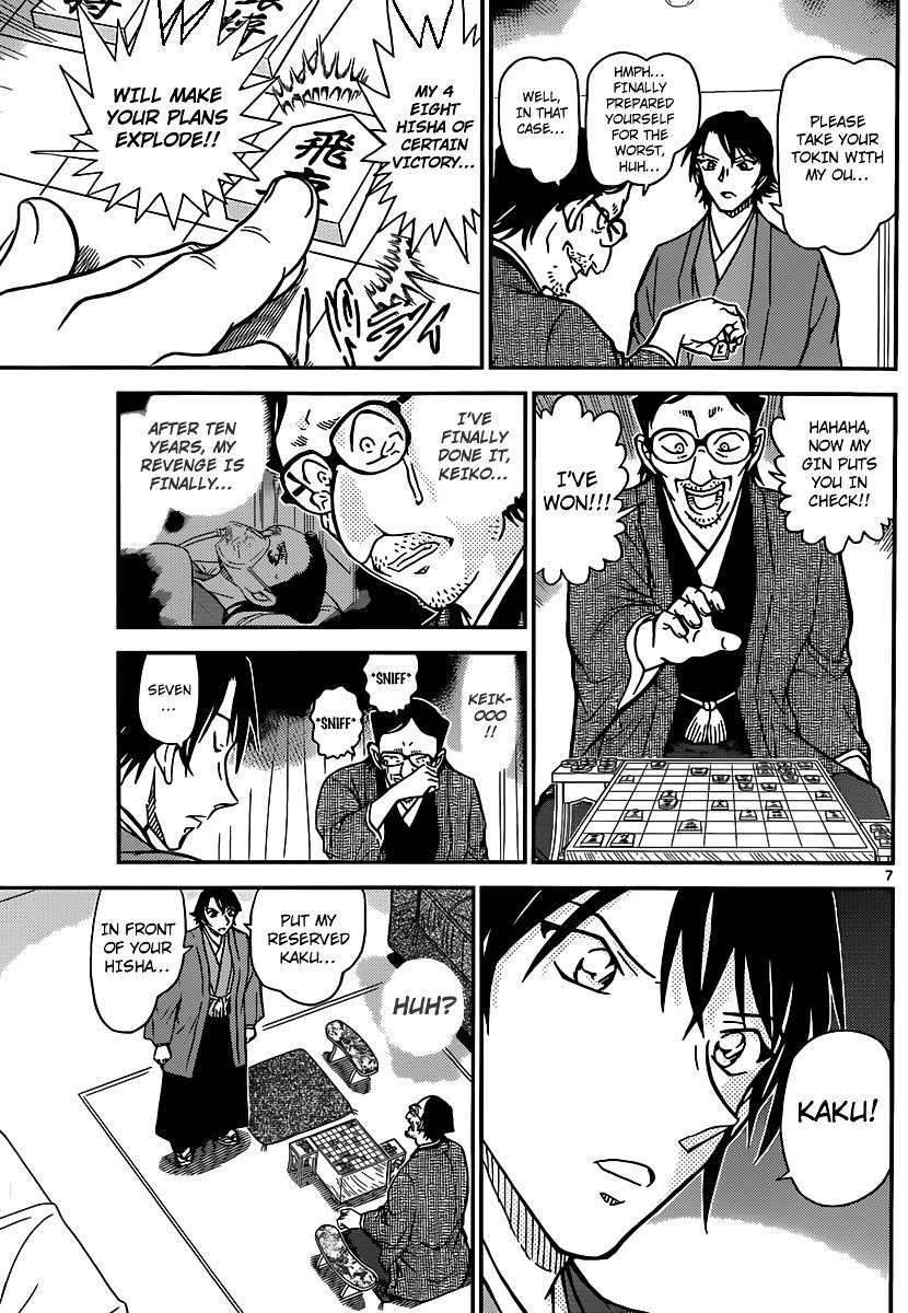 Read Detective Conan ENGLISH Manga Online