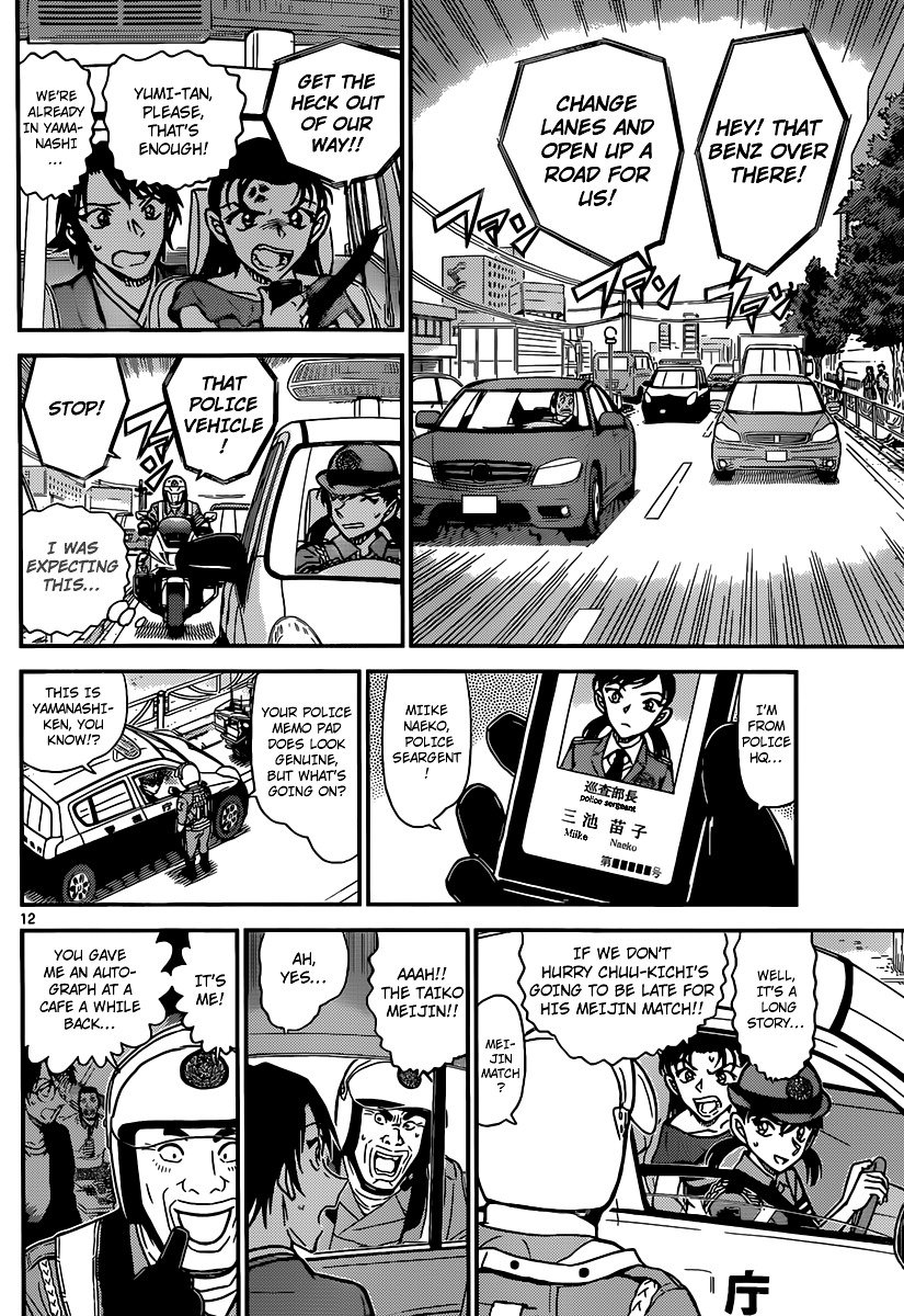 Read Detective Conan ENGLISH Manga Online