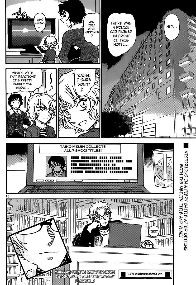 Read Detective Conan ENGLISH Manga Online