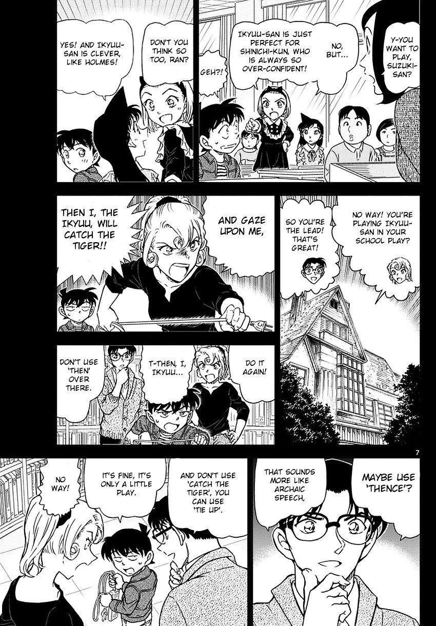 Read Detective Conan ENGLISH Manga Online