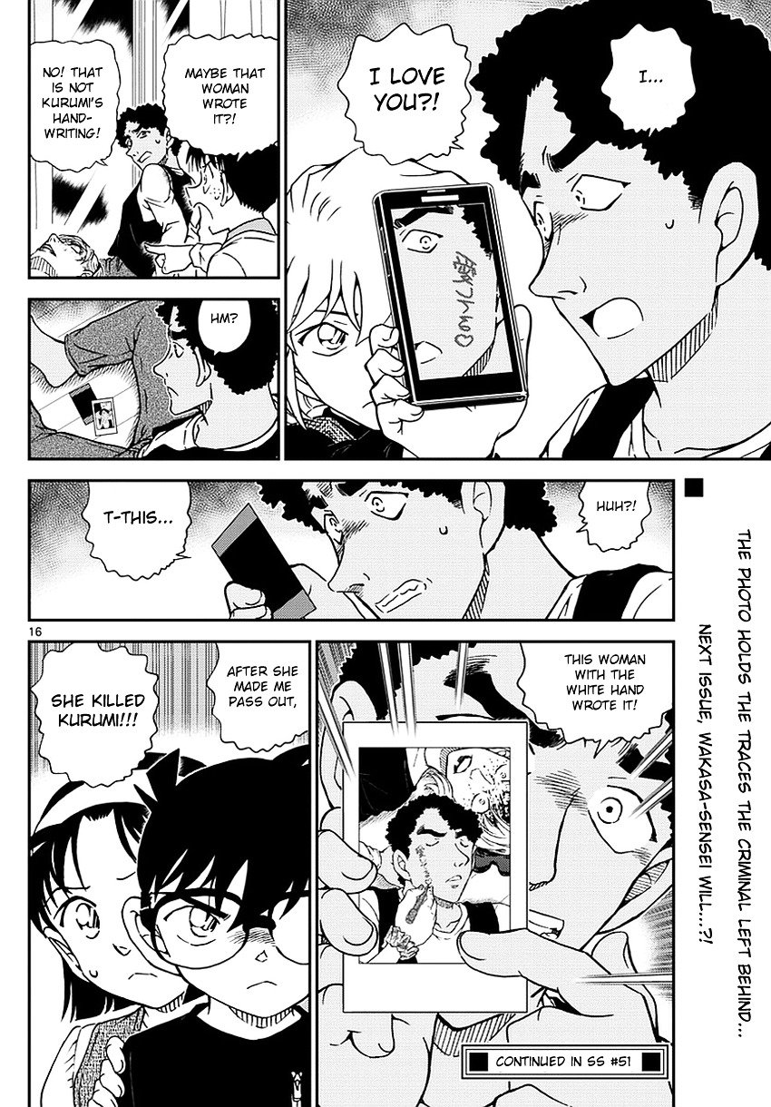 Read Detective Conan ENGLISH Manga Online