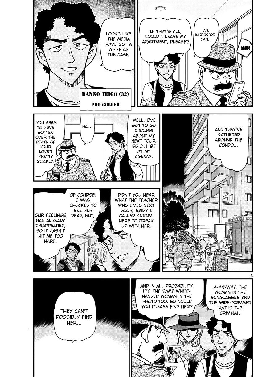 Read Detective Conan ENGLISH Manga Online