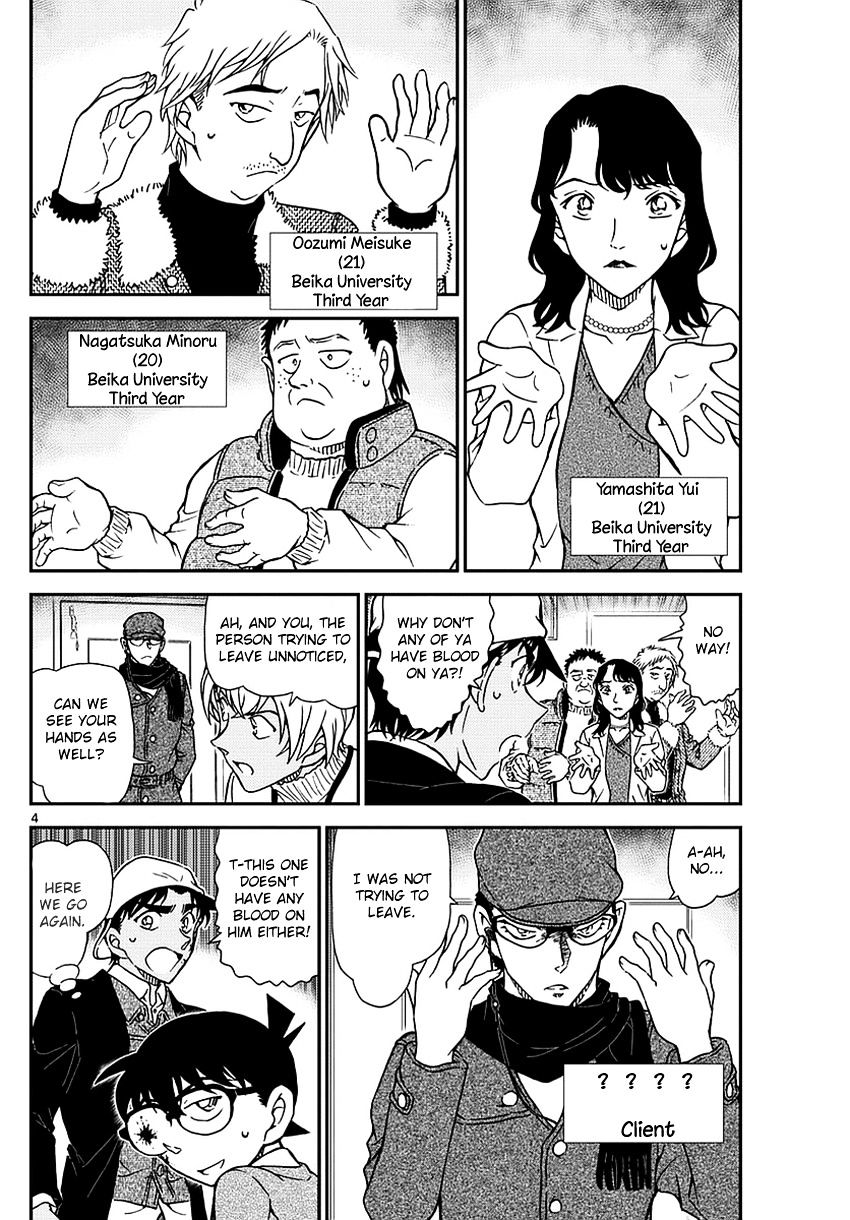 Read Detective Conan ENGLISH Manga Online