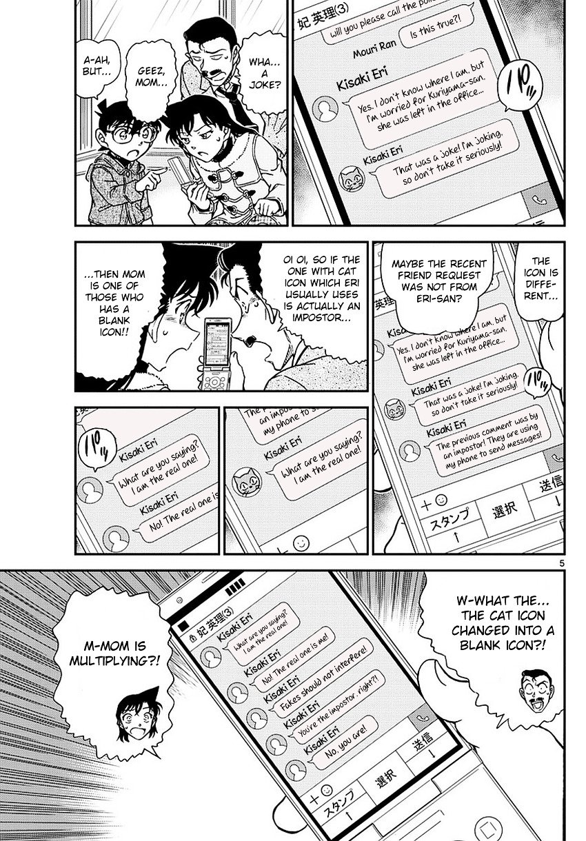 Read Detective Conan ENGLISH Manga Online