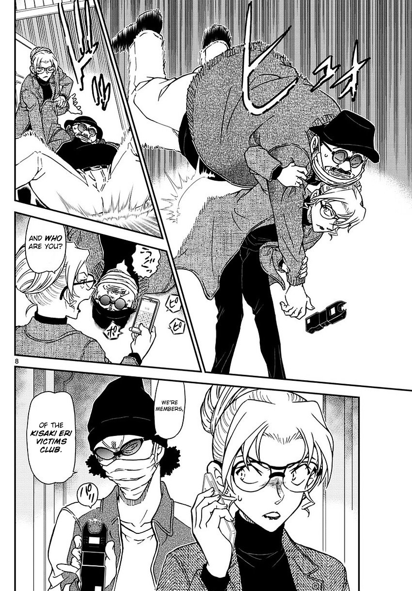Read Detective Conan ENGLISH Manga Online