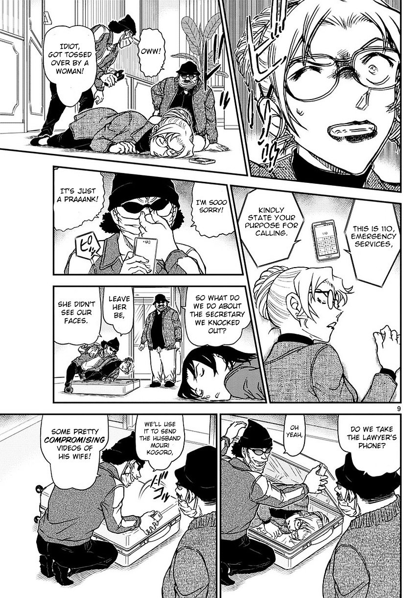 Read Detective Conan ENGLISH Manga Online