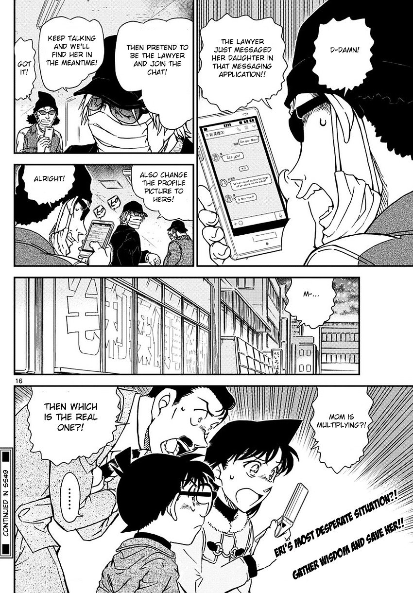 Read Detective Conan ENGLISH Manga Online