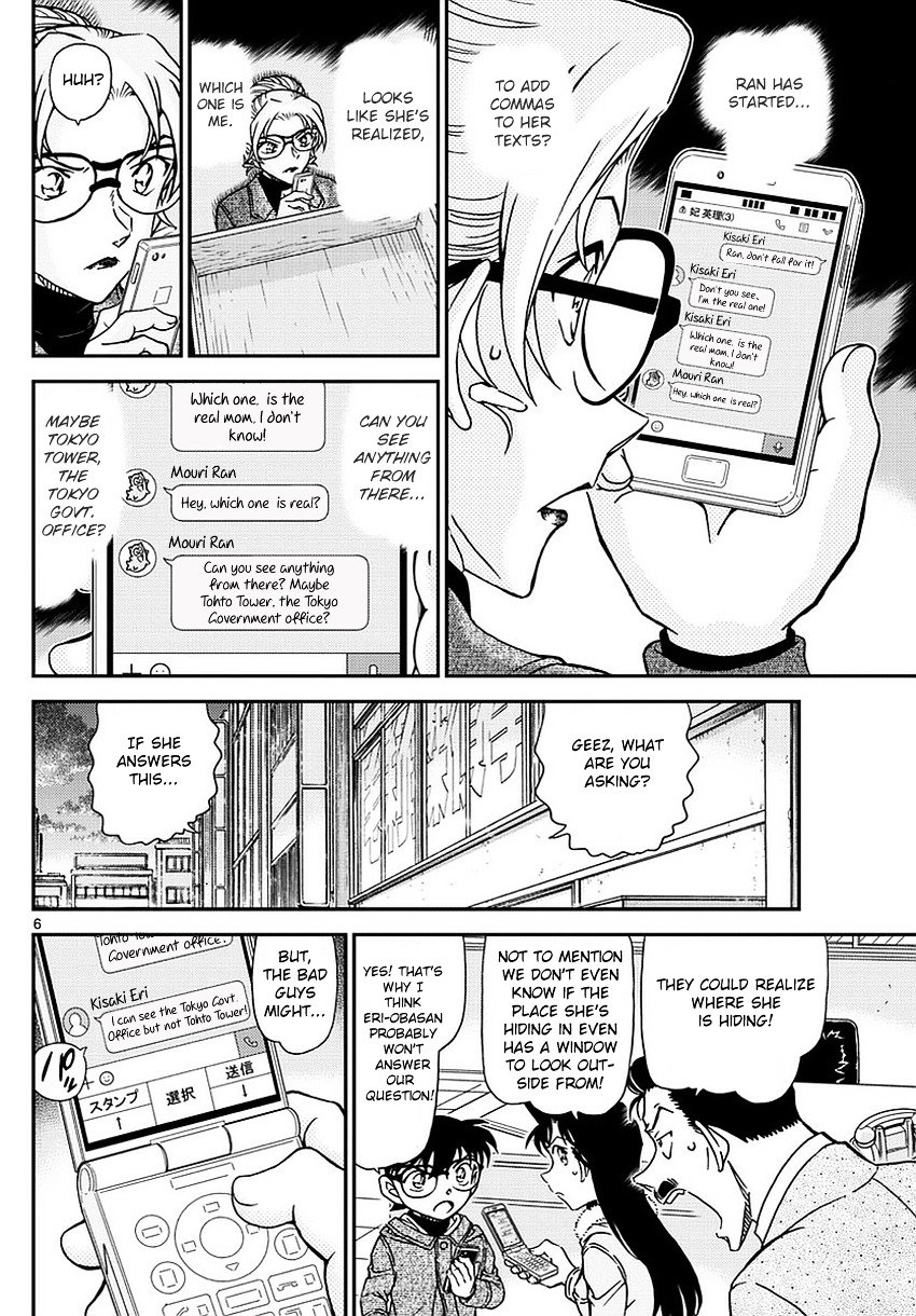 Read Detective Conan ENGLISH Manga Online