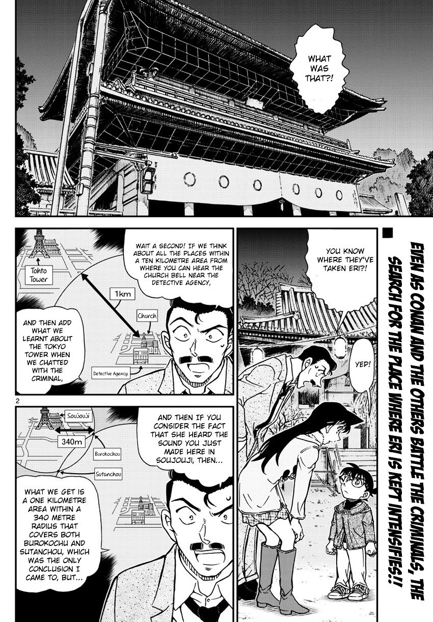Read Detective Conan ENGLISH Manga Online