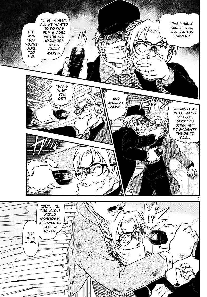 Read Detective Conan ENGLISH Manga Online