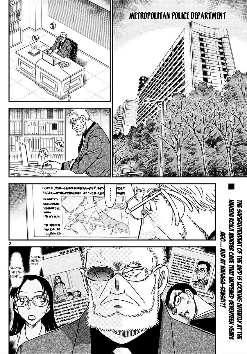 Read Detective Conan ENGLISH Manga Online