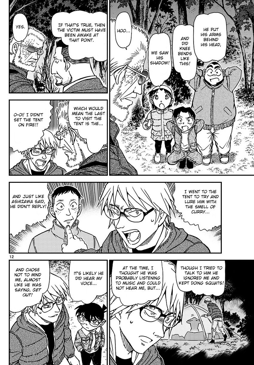 Read Detective Conan ENGLISH Manga Online