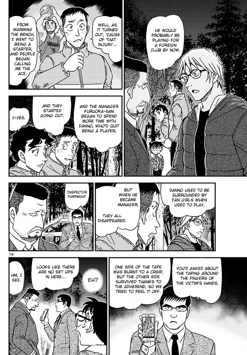 Read Detective Conan ENGLISH Manga Online