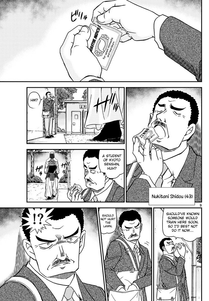 Read Detective Conan ENGLISH Manga Online