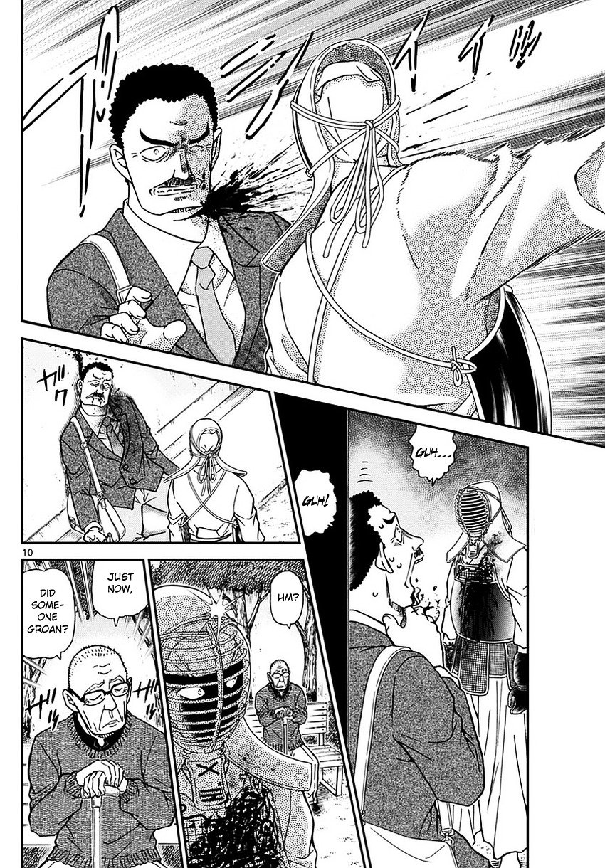 Read Detective Conan ENGLISH Manga Online