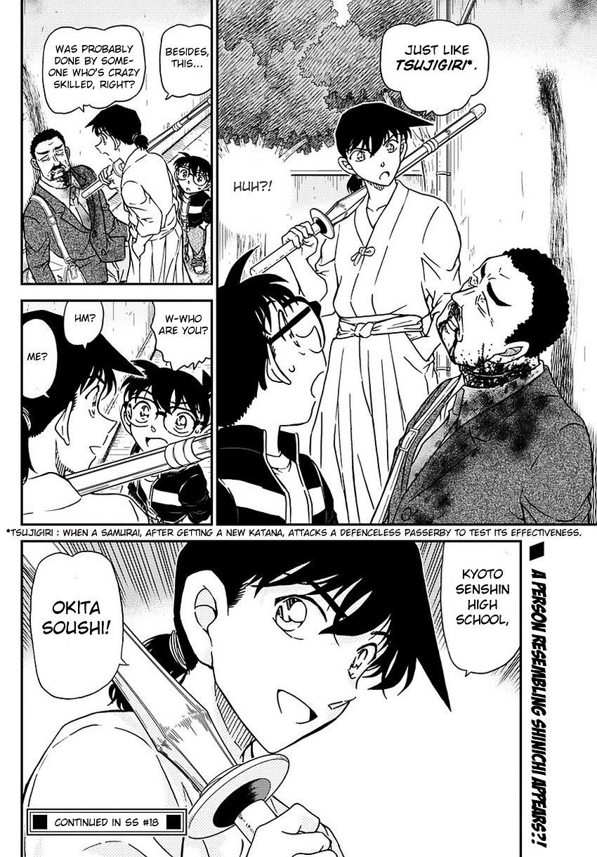 Read Detective Conan ENGLISH Manga Online