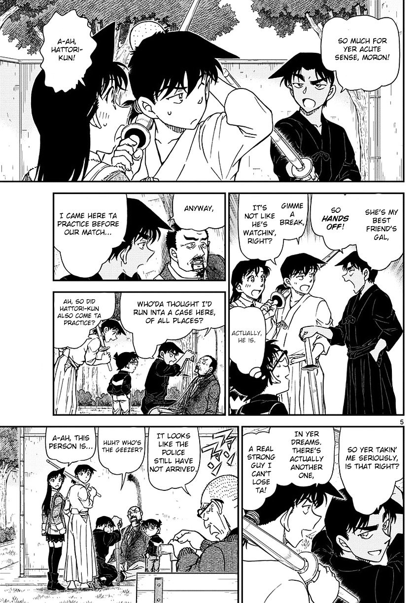 Read Detective Conan ENGLISH Manga Online