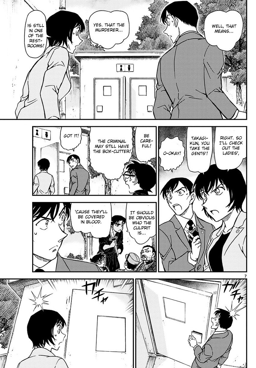 Read Detective Conan ENGLISH Manga Online