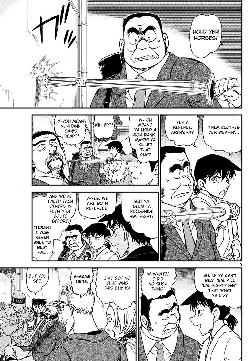 Read Detective Conan ENGLISH Manga Online