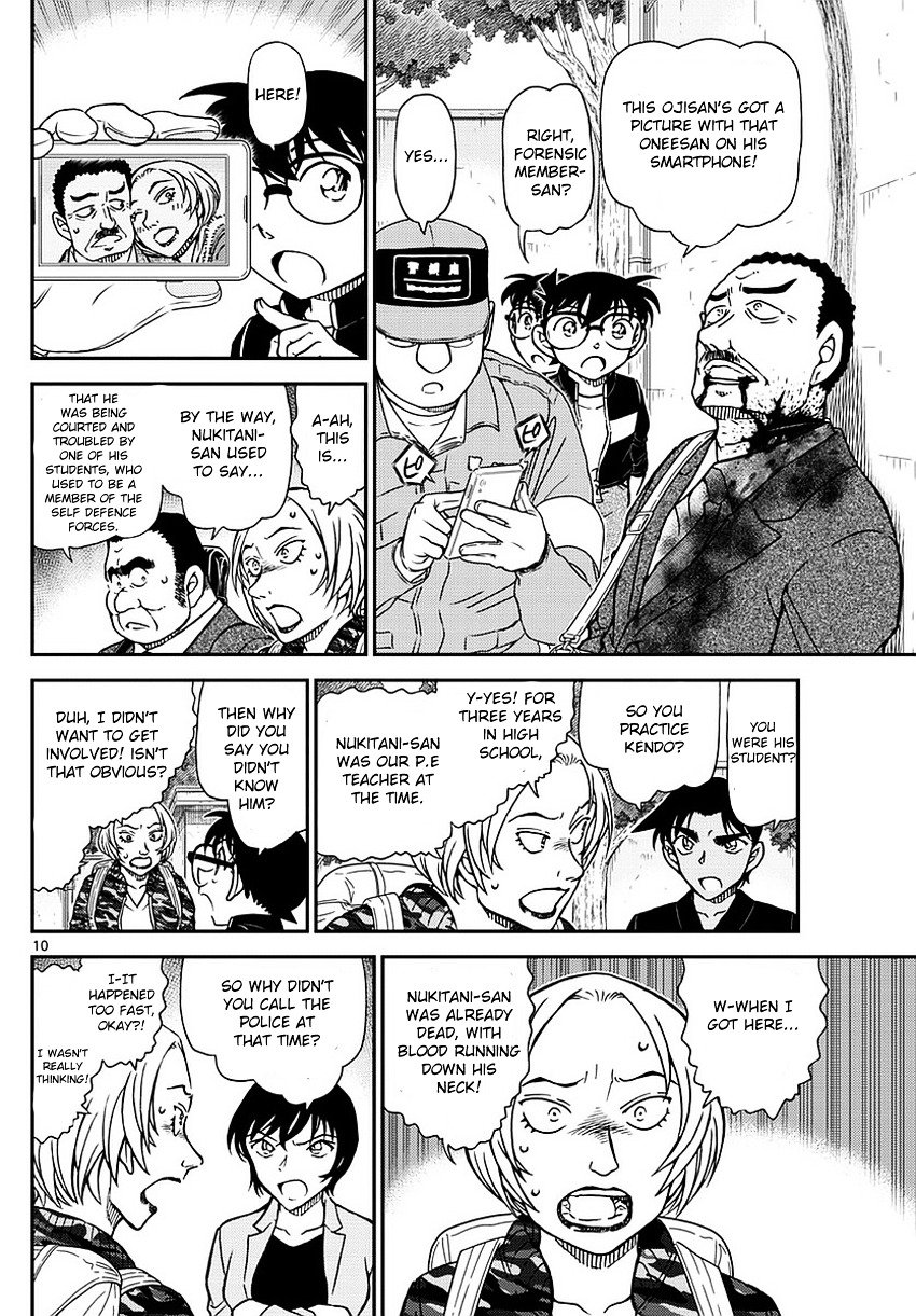 Read Detective Conan ENGLISH Manga Online