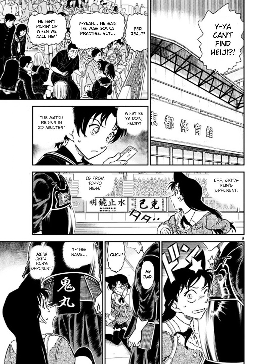 Read Detective Conan ENGLISH Manga Online