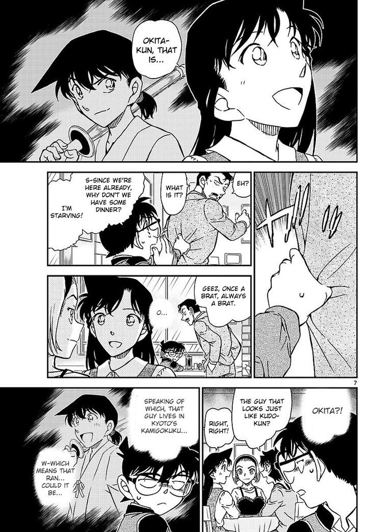 Read Detective Conan ENGLISH Manga Online